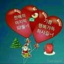 남강 당구클럽 Daum카페