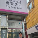 오윤아 카카오 검색결과
