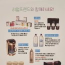 리얼클릭족욕 - 서구 승학로 223 | 리얼클릭족욕