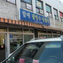 옵티마현대약국 이미지