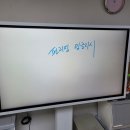 해바람영어교습소