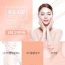 목동미소가인피부과