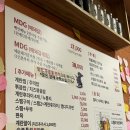 엠디지
