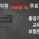 한국기업교육개발원 이미지