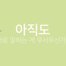 레벨업학원 이미지