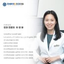 연세아이빛안과의원 이미지