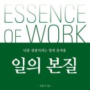 본질 07-1 이미지