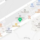 제주국제학교 남영부동산중개 네이버블로그