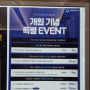 우리쥬니어치과의원 | [인천 영종도] 영종하늘쥬니어치과의원 방문후기 영종도 하늘도시 따끈따끈 신상 어린이치과