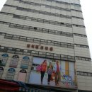 삼익패션타운 이미지