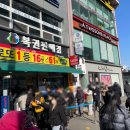 마니아게임장 이미지