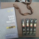 제일흑염소 이미지