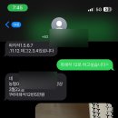 말로니