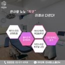 한사랑노노의원 네이버블로그