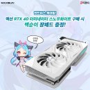 맥선 아이러브PC방
