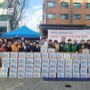 오금동주민센터 앞 이미지