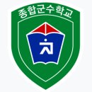 자대배치 전 들어가면 개꿀인 곳 이미지