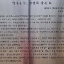 의혜공주.한경록쌍분묘 이미지