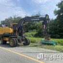 창마에너지