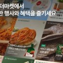 더마켓 네이버블로그