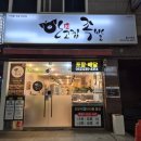 가장맛있는족발울산동구 | ​울산 동구 명덕 잡내 없이 깔끔하고 푸짐한 한고집족발 울산본점 후기