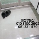 구포3동-3 이미지