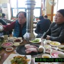 금강산갈비 이미지
