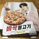 피자에땅수성점 네이버블로그