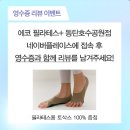 에코필라테스+동탄 | 에코필라테스 동탄