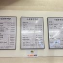 소설 정육식당