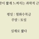 애드락 이미지