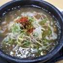 광씨네전주콩나물국밥 | [내돈내산] 광씨네전주콩나물국밥 솔직후기