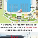 수영로 554번길 이미지