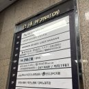 르무아뷰티 | [죽전보정동 르무아뷰티] 속눈썹펌 , 눈썹문신후기 / 속눈썹펌주의사항 / 속눈썹펌매장추천 / 내돈내산...