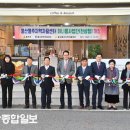울산울주지역자활센터