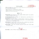 홍익법무법인 Daum카페