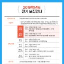 성균관대학교 중국대학원 이미지