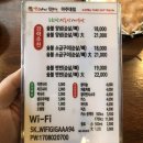 꼬꼬아찌숯불치킨 아주대점 네이버블로그