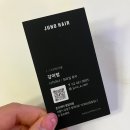 아람빌딩 | 명일역미용실추천 | 준오헤어 명일역점 아람디자이너님께 염색, 커트 받고 온 후기