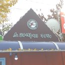 박커피 - 보령시 대청로 220 | 박커피