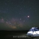 엠와이힐링캠핑장