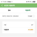 안면도글램핑 네이버블로그