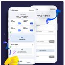 주식회사 더페이 이미지