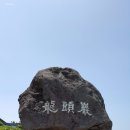 달님폭포산장 이미지