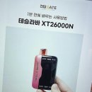 스마트한 즐거운 앱 활용(강좌번호 : 5) | 스마트한 변신! 전담GATE 건대로데오점에서 만난 전자담배 쇼핑