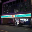 지에스(GS)25 익산송학점 이미지