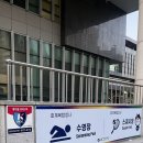 호계복합수영장 | [수영일기] 수린이 2달차 시시작! 호계복합청사 자유수영 후기