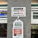 동인천 <호뚱이네 무한리필 고기부페> 내돈내산 솔직후기 주차