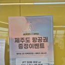 운동에빠GYM 네이버블로그