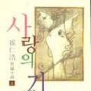 일양지도문화사
